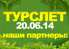 tursponsori4.gif