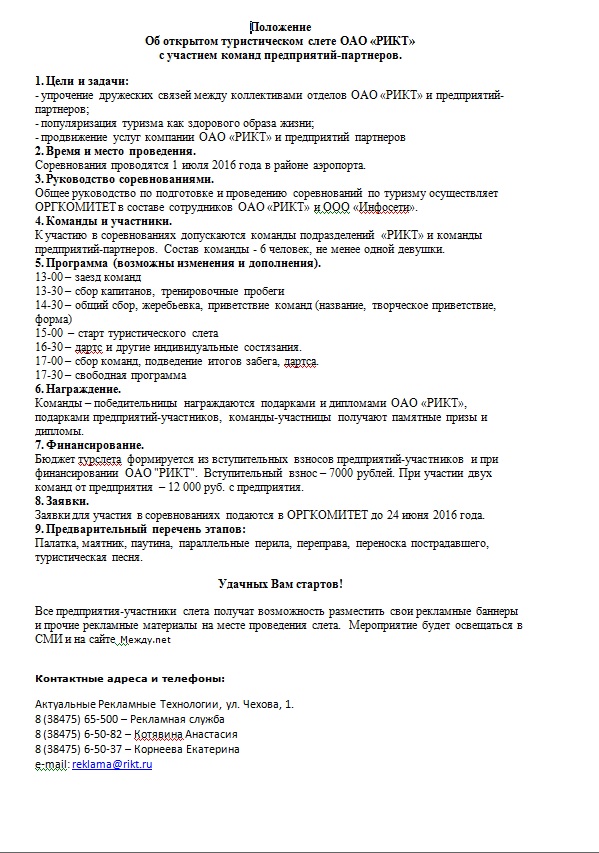 Безымянный.jpg