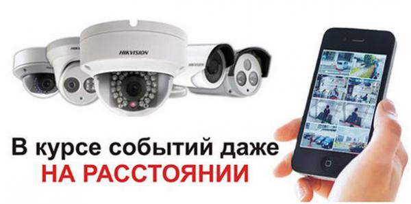 на расстоянии.jpeg