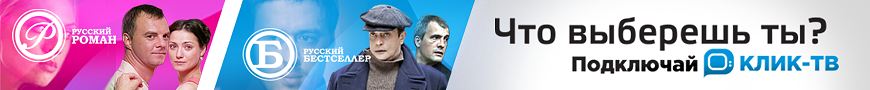 КАНАЛЫ_870Х90_.png