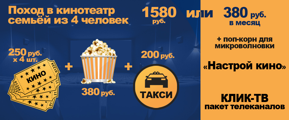 кино.jpg