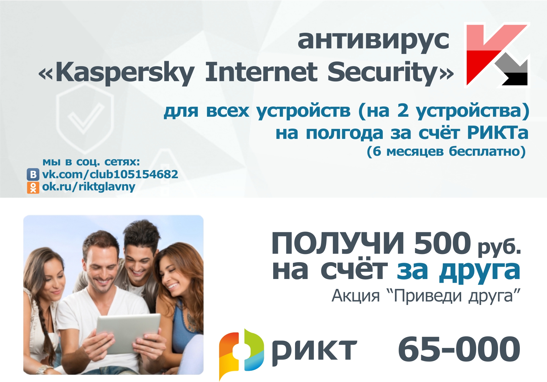 Раздатка 3.jpg