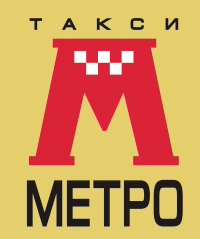 2013-макет-Метро.jpg