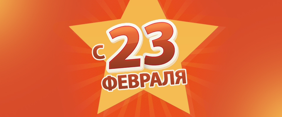23 rikt.jpg
