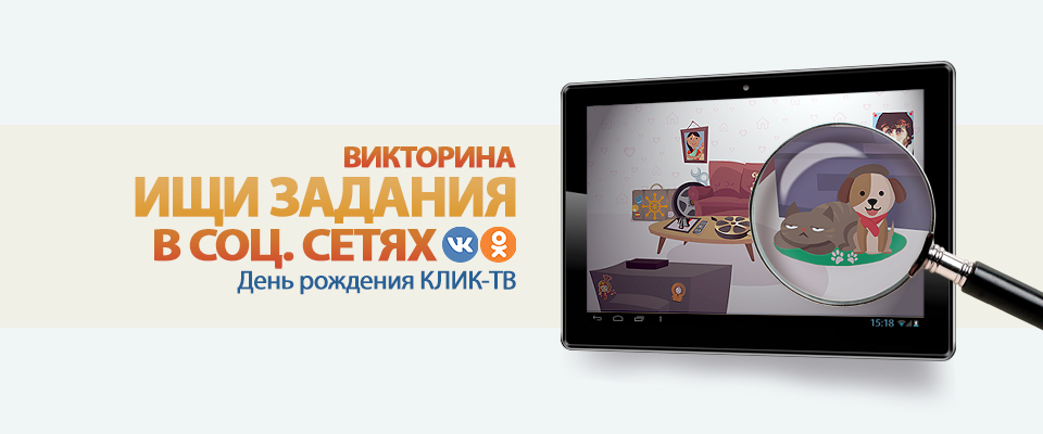 угадайкаrikt.jpg