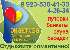 романтика2.gif