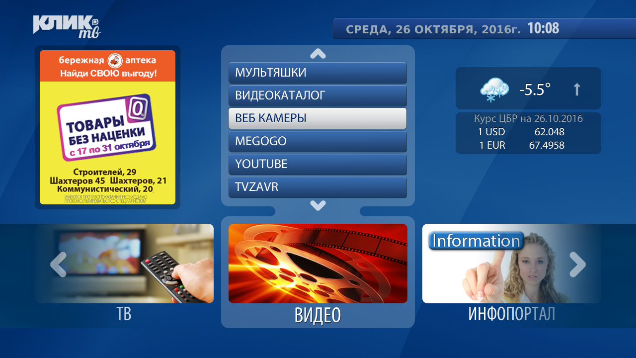 web-cams.png