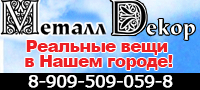 метал.gif