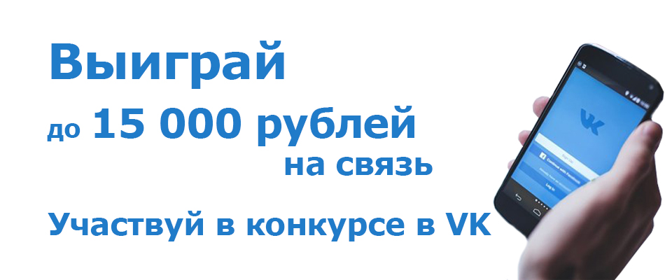 на рикт vk.jpg