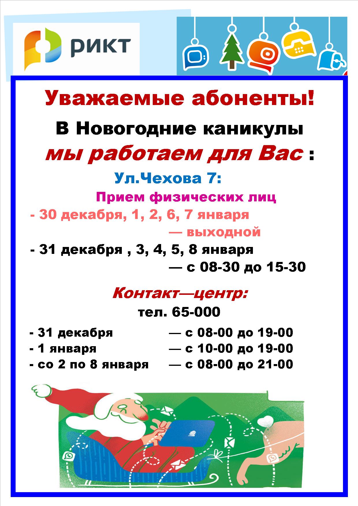 объява КС январь 2018.jpg