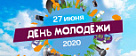 Кинопремьры и кинохиты в КЛИК-ТВ!