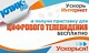 Ускорься и получи приставку для КЛИК-ТВ в пользование.