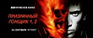 "Призрачный гонщик" в четверг на канале "МУЖСКОЕ КИНО HD"