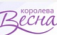 "Хулиганы" на сцене ДК , ангелы для водителей, детей находят не в капусте, Интернет 200мб в секунду - рельность! 