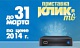 До конца распродажи приставок по "старой" цене осталась неделя!