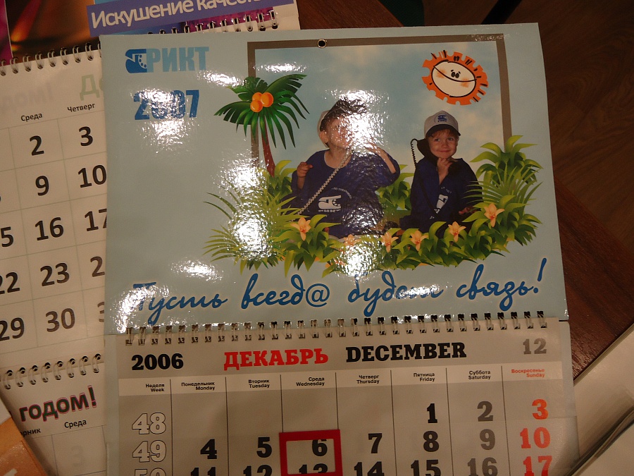 item3
