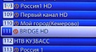 РИКТ. Канал "Бридж HD" в пакете каналов HD