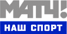 Смотри телеканал «Матч! Наш спорт» в КЛИК-ТВ.