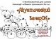 Музыка, культура, досуг.