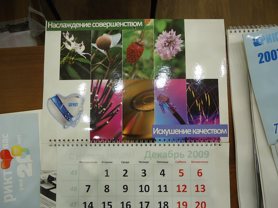 item5
